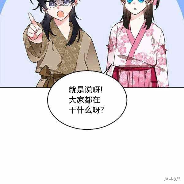 第32话3