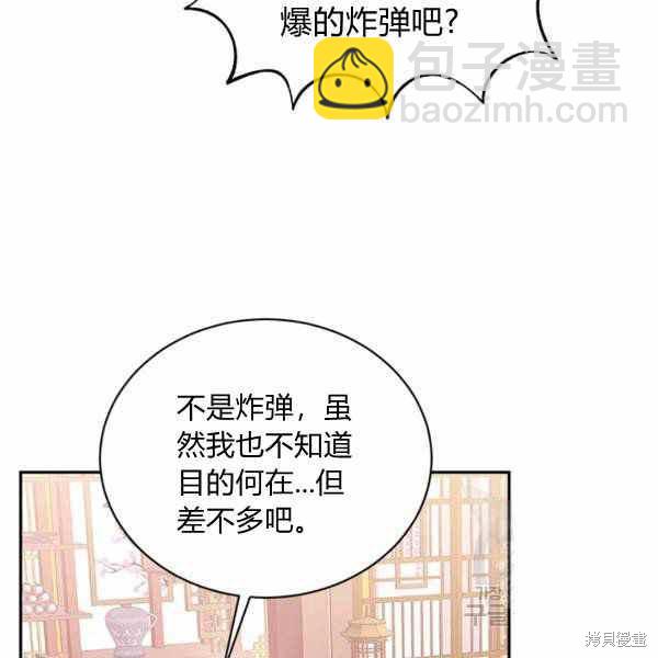 第32话30