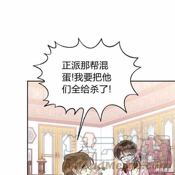 第32话32