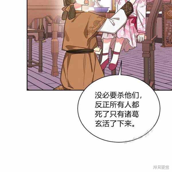 第32话33
