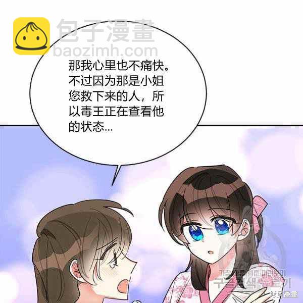 第32话34