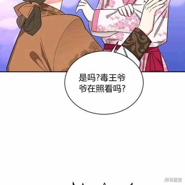 第32话35