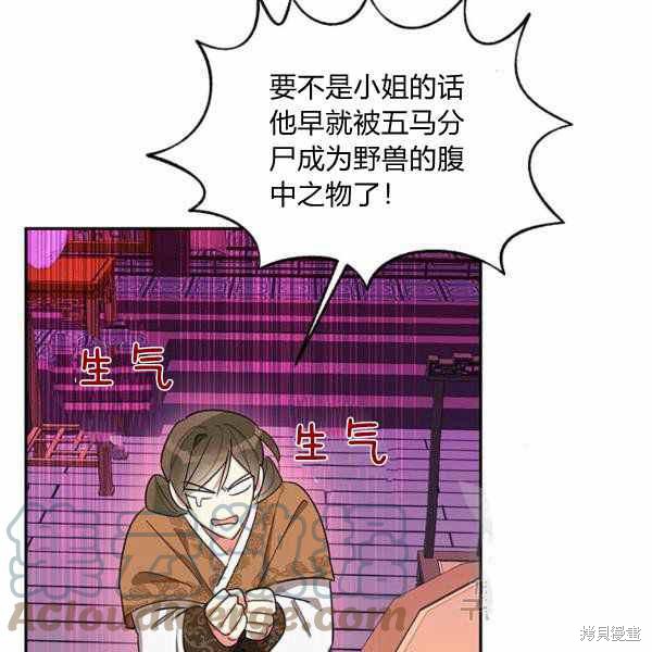 第32话36