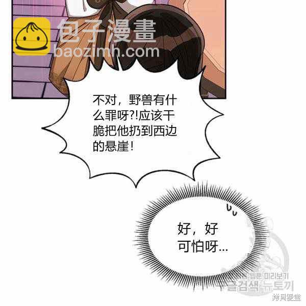 第32话37