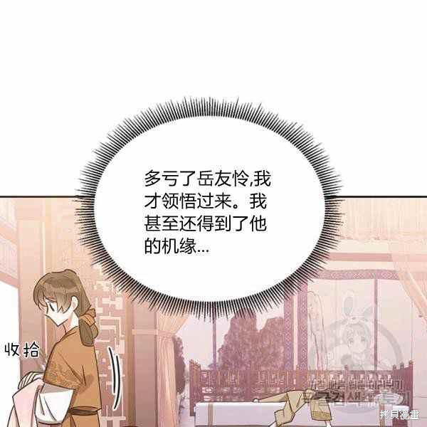 第32话38