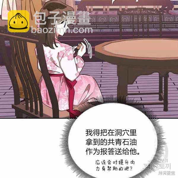 第32话39