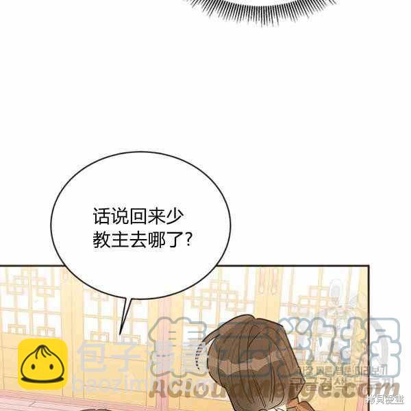 第32话40