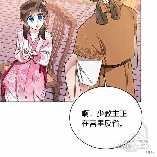 第32话41