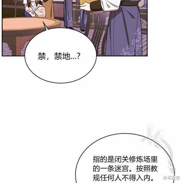 第32话45