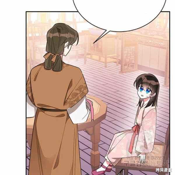 第32话46