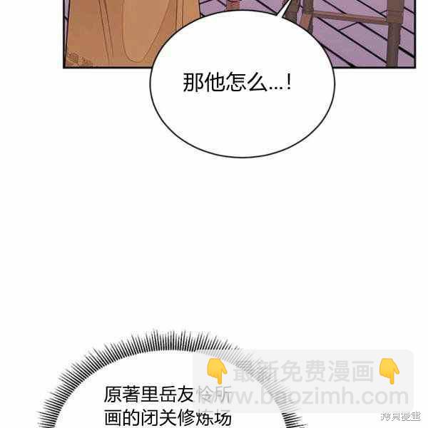第32话47