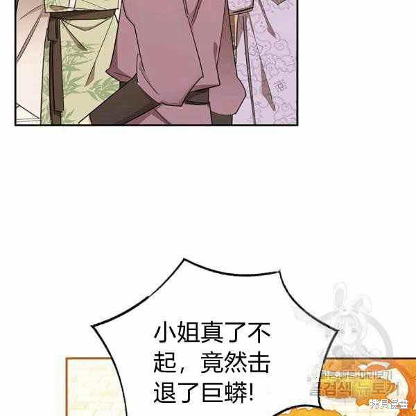 第32话5
