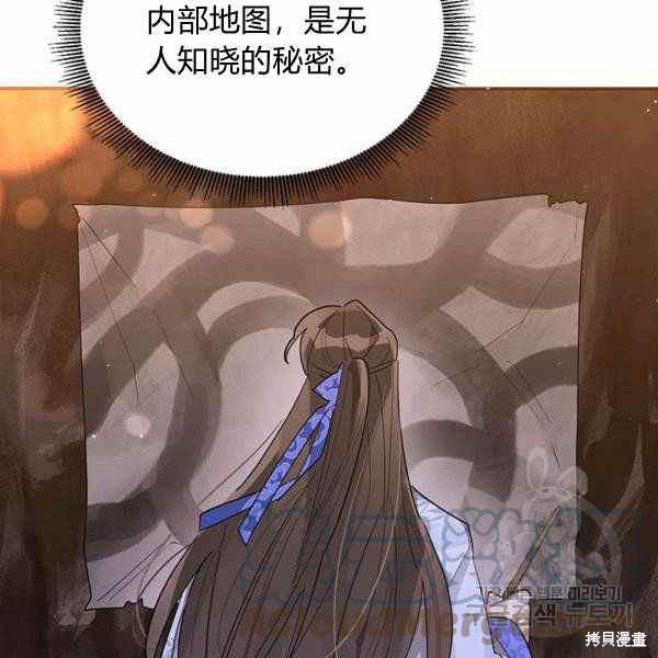 第32话52