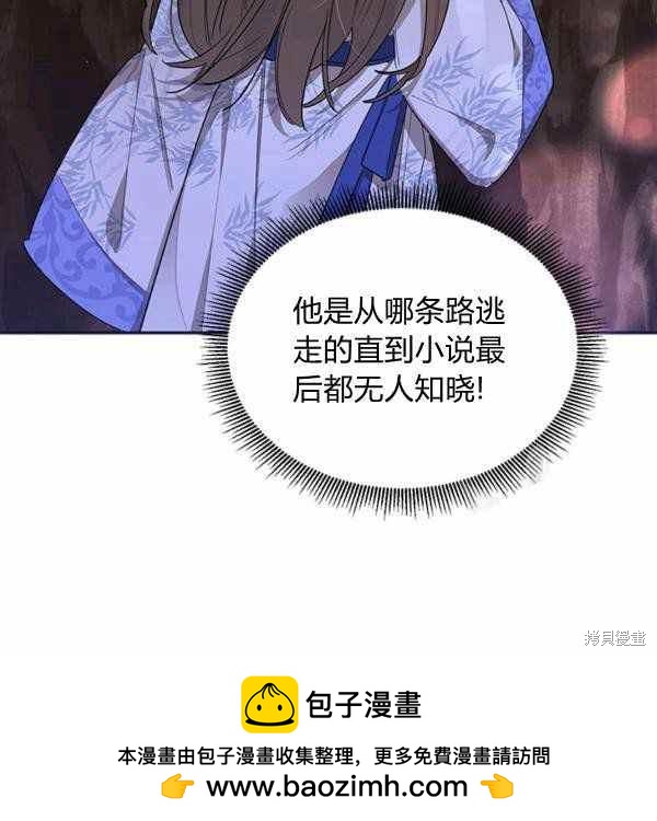 第32话53