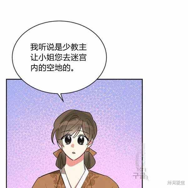 第32话54