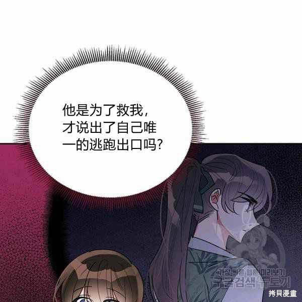 第32话55