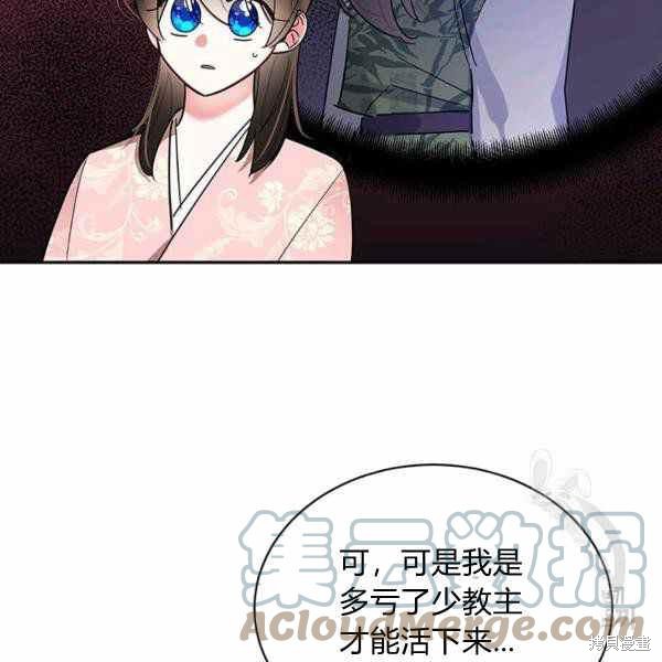 第32话56