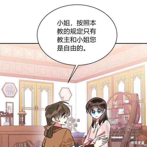 第32话59