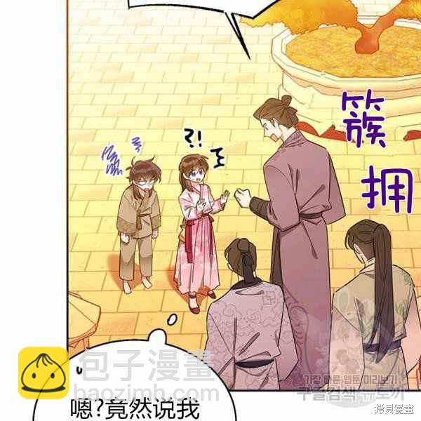 第32话6