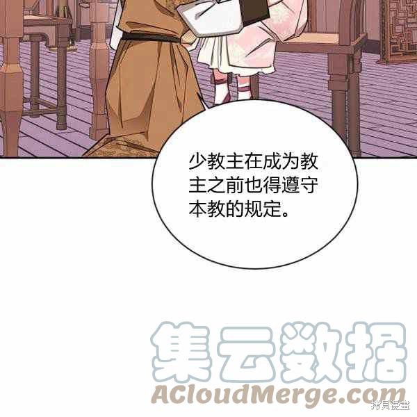 第32话60
