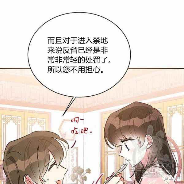 第32话61