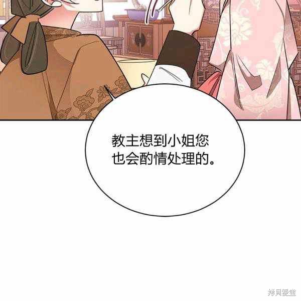 第32话62