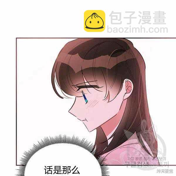 第32话63