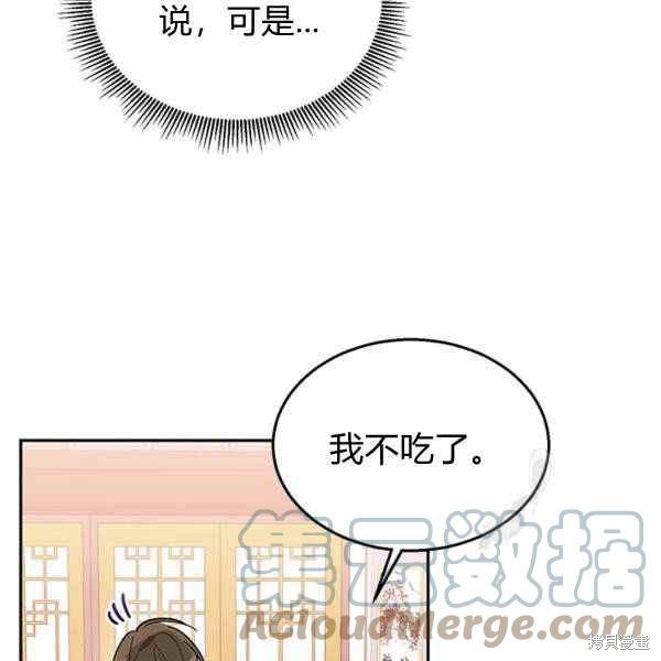 第32话64