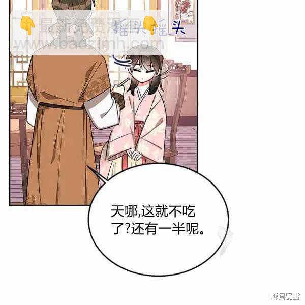 第32话65