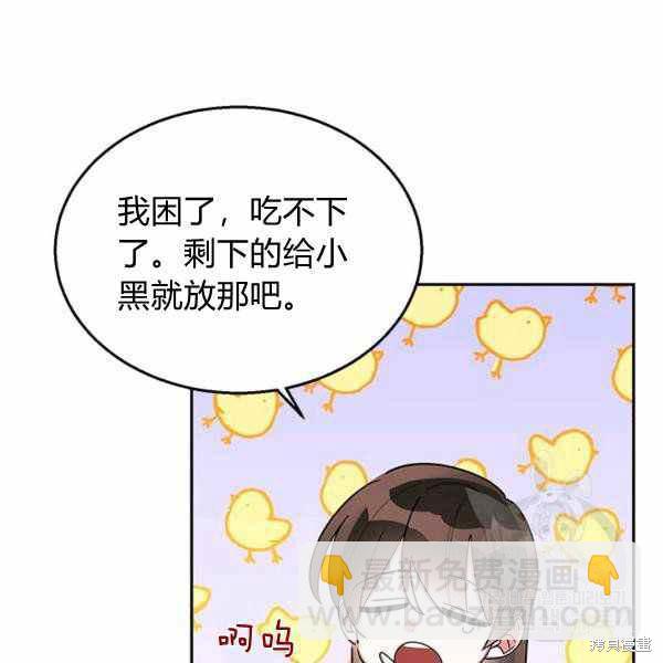 第32话66
