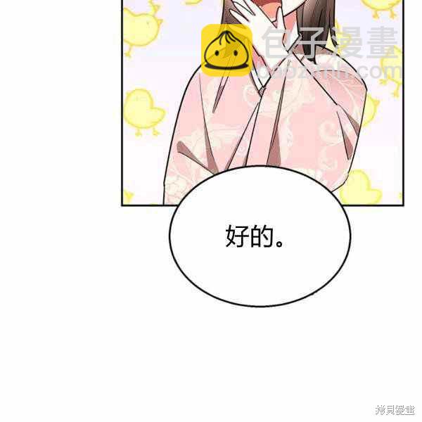 第32话67