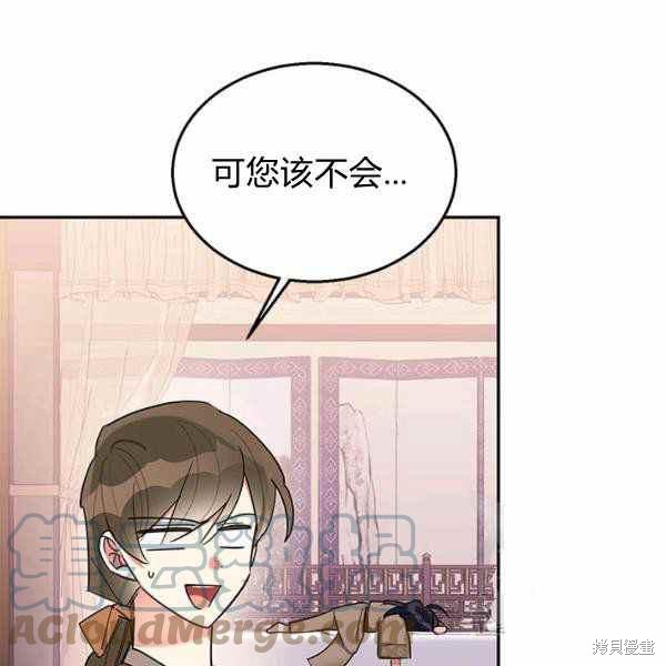 第32话68