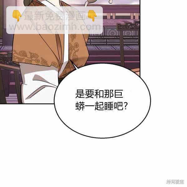 第32话69