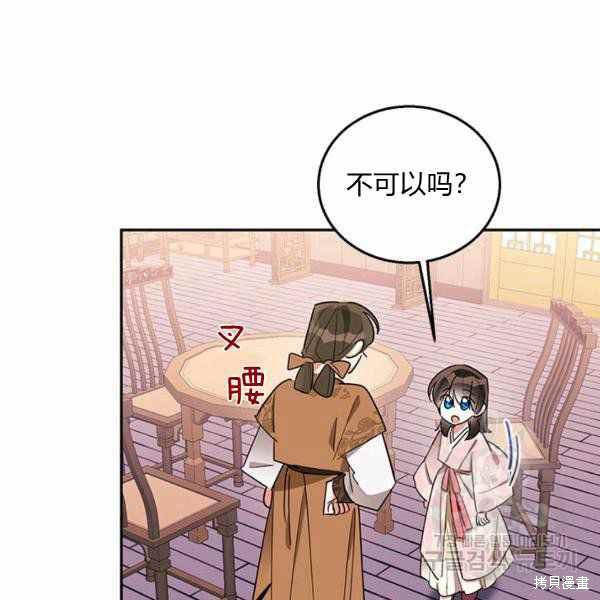 第32话70