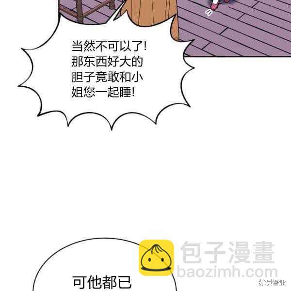 第32话71