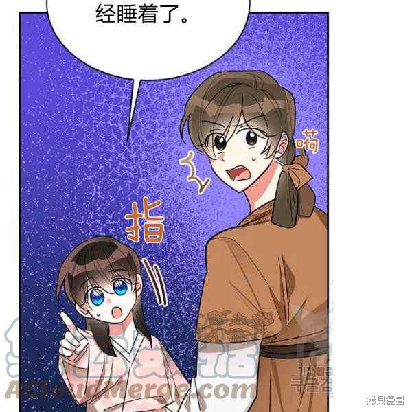 第32话72