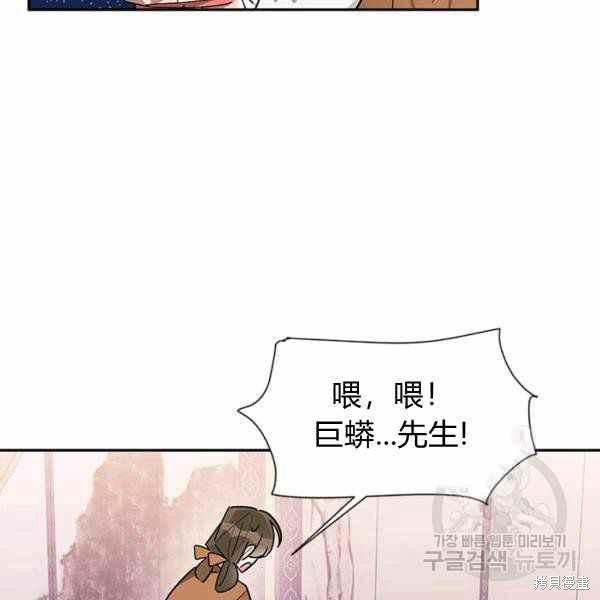 第32话73