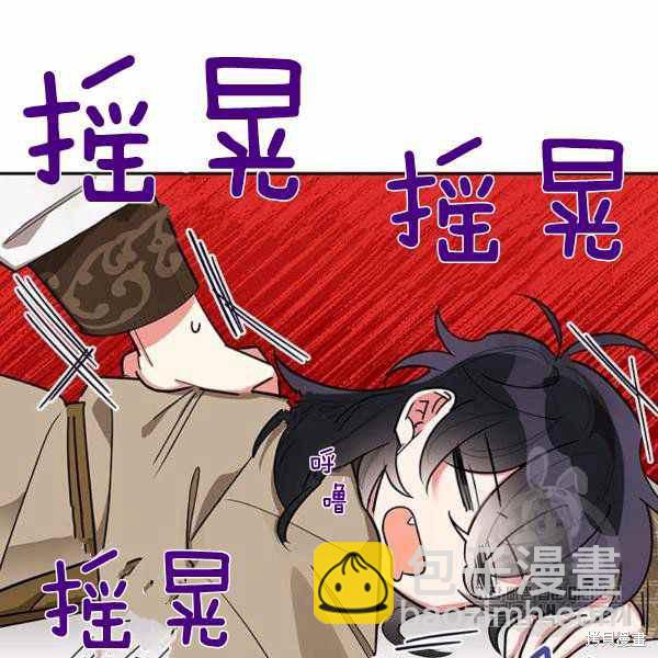 第32话75