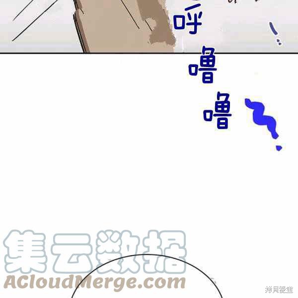 第32话76