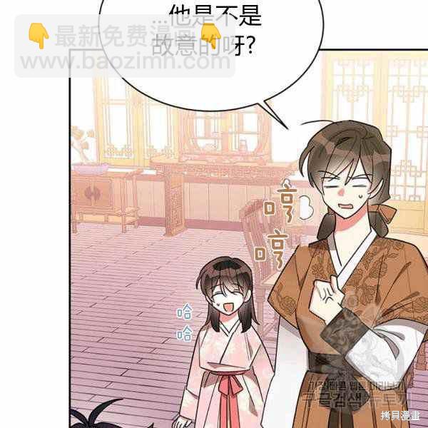 第32话77