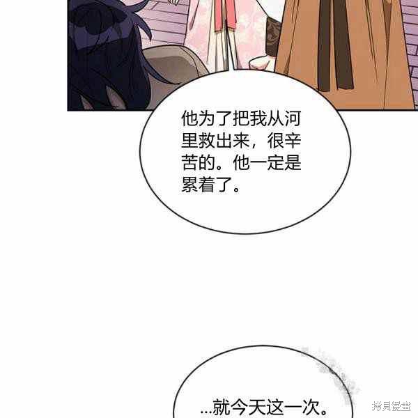第32话78