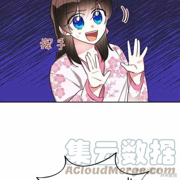 第32话8