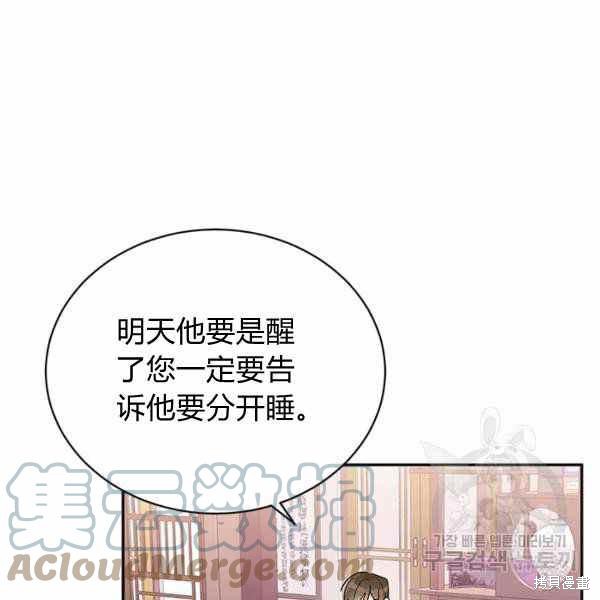 第32话80