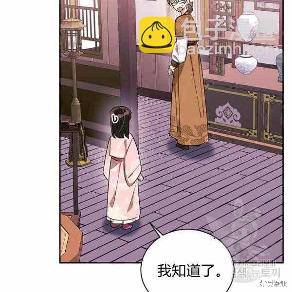 第32话81