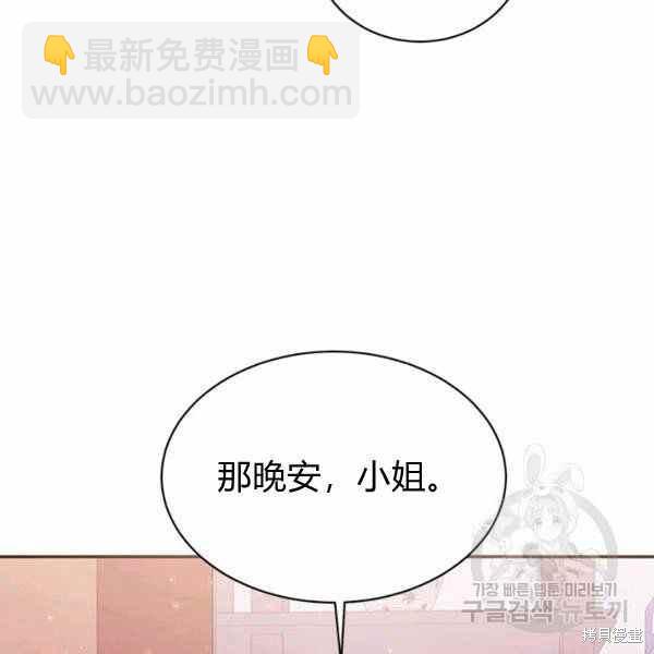 第32话82