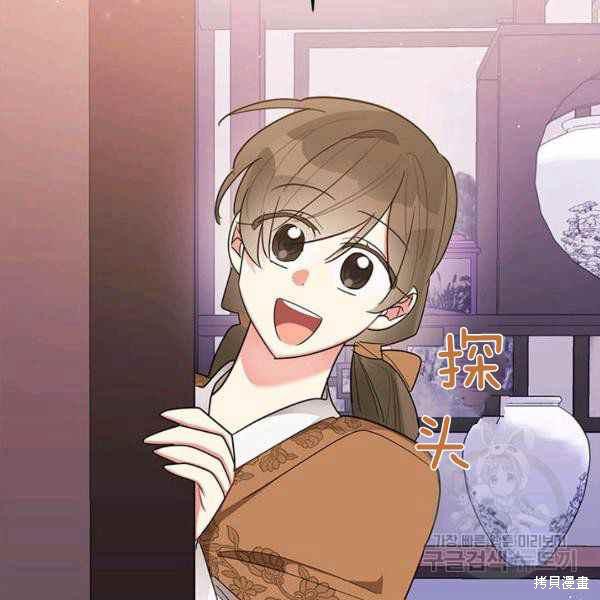 第32话83