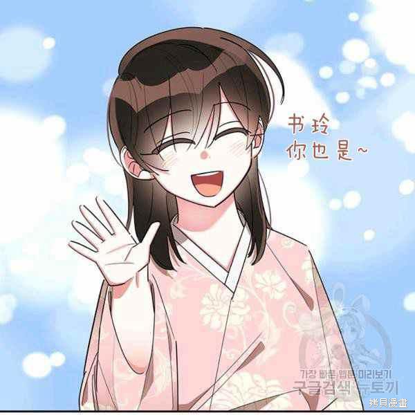 第32话85