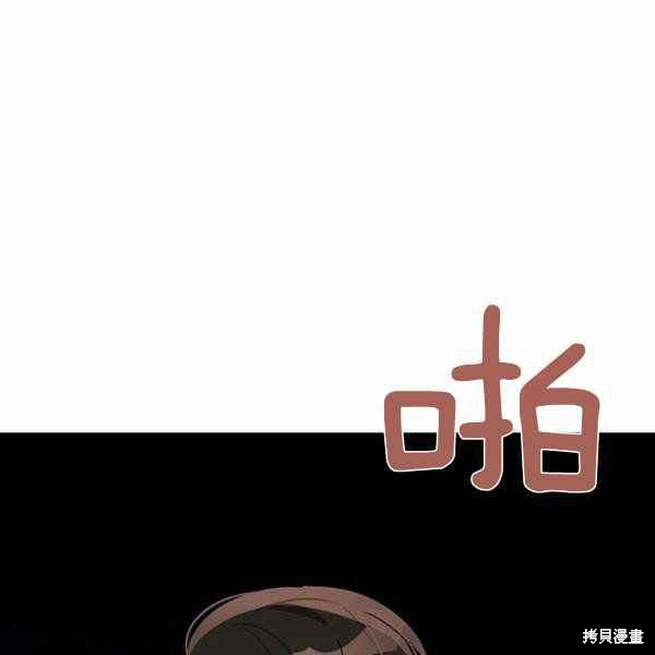 第32话86