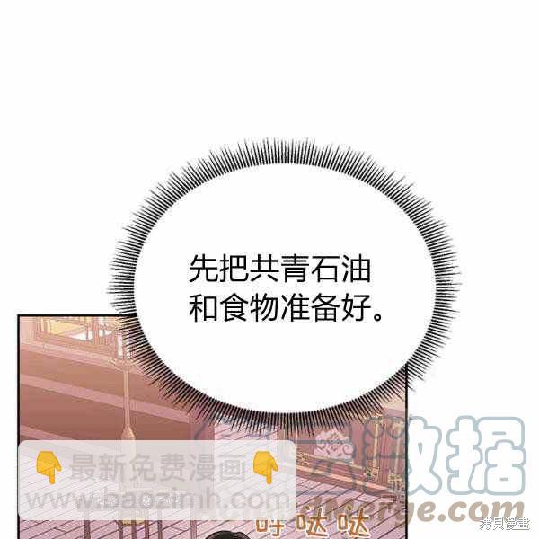 第32话88