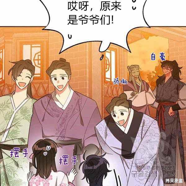第32话9